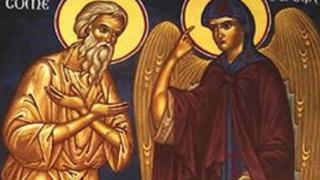 Голям празник е! Почитаме двама светци
