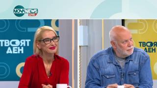 Психолози казаха защо хората не гласуват и какво може да ги върне зад урните на 9 юни ВИДЕО