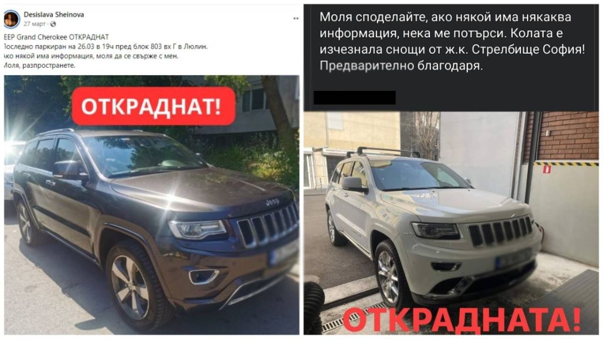 Тетрис за 50 бона: Бандитите Софиянеца и Пуйката слагат ръка на тези автомобили 