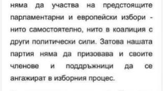 Тотален шок: Борис Бонев зове да не се гласува за ПП-ДБ на изборите