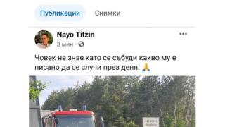 Мрежата гърми след фаталното меле с Кирил Петков: Що за просташко и цинично поведение?! СНИМКИ