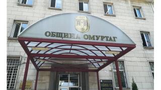 Съдът с тежко решение за кмета на Омуртаг 