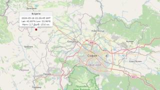 Земетресение на един хвърлей от София СНИМКИ