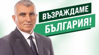 Ивелин Първанов: Хората, които се грижат за реакторите в АЕЦ „Белене“ са истински герои