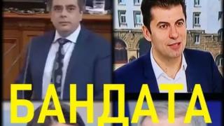 Мрежата гръмна след новия запис на Киро, Асен и Лена за незаконния кеш в торби