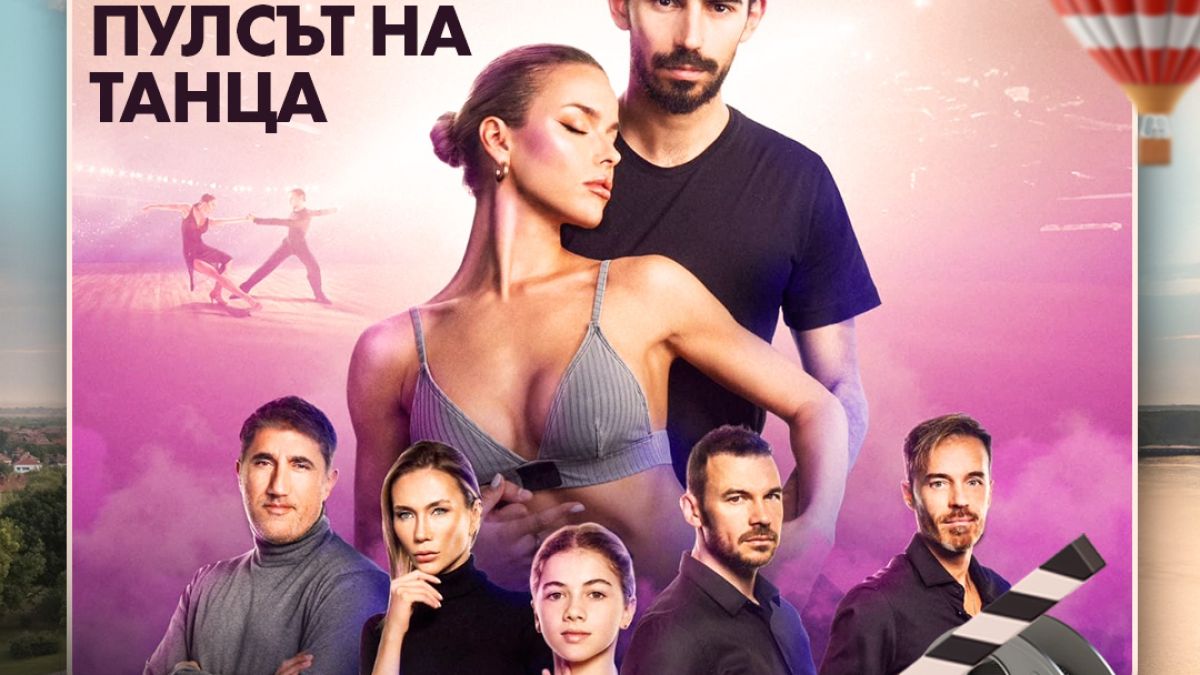 Четиридневният фестивал „The River“ превръща Видин в град на изкуствата