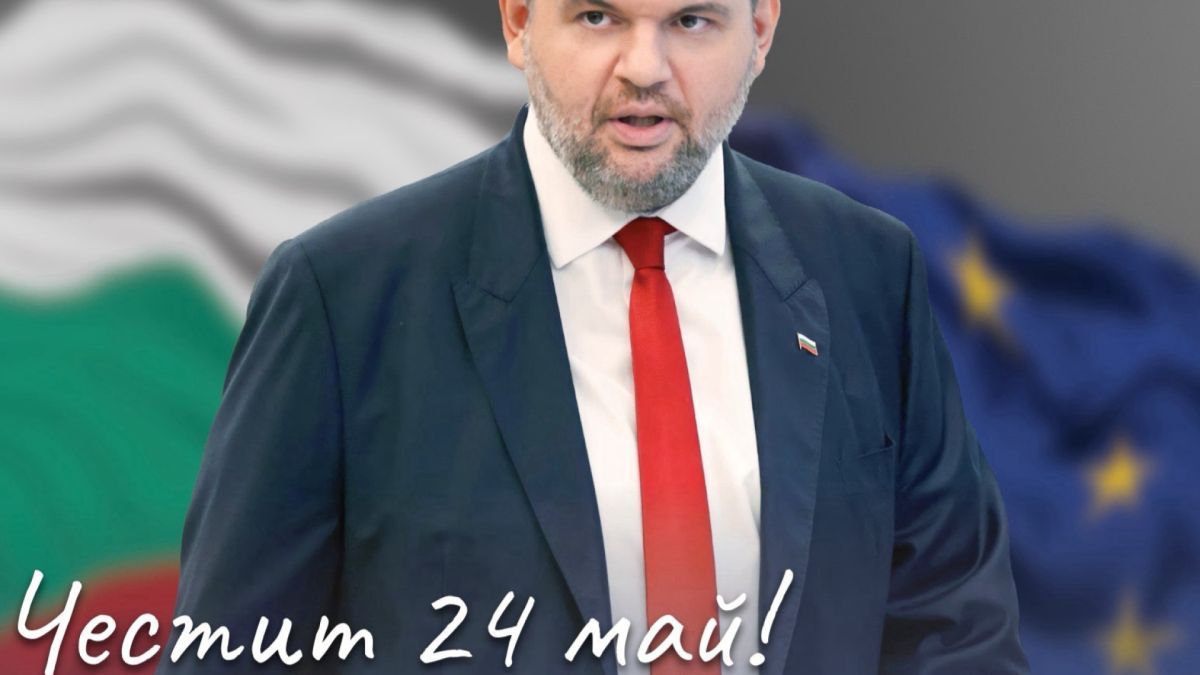 Пеевски на 24 май: Да възпитаваме децата с любов към род и Родина и заедно с хората да направим България просперираща държава