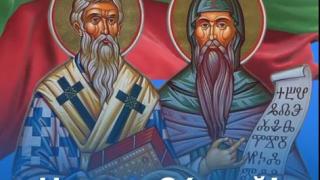Борисов пак оригинален, ето как честити 24 май на българите: Най-голямото чудо е... СНИМКА