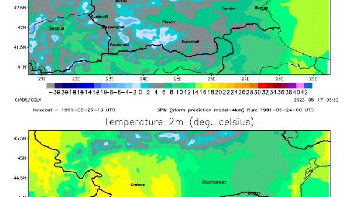 Май ли? 15 см. сняг натрупа на тези места у нас през... КАРТИ 