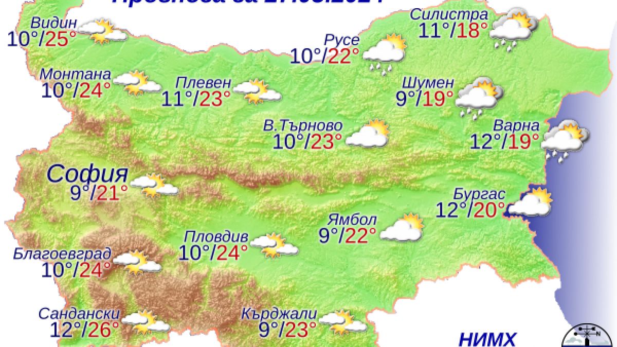 Седмицата започва със слънце, а после иде... КАРТИ  