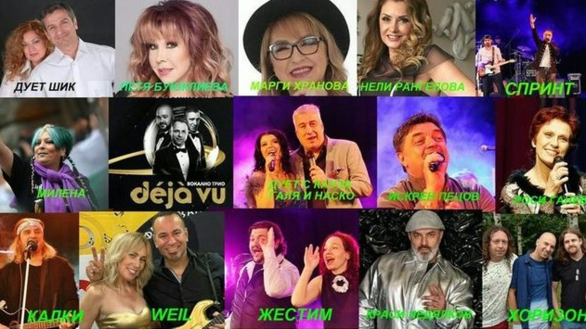 Прочути родни музиканти помагат на двойки с репродуктивни проблеми с благотворително турне