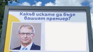 Нов тежък удар за Николай Денков!