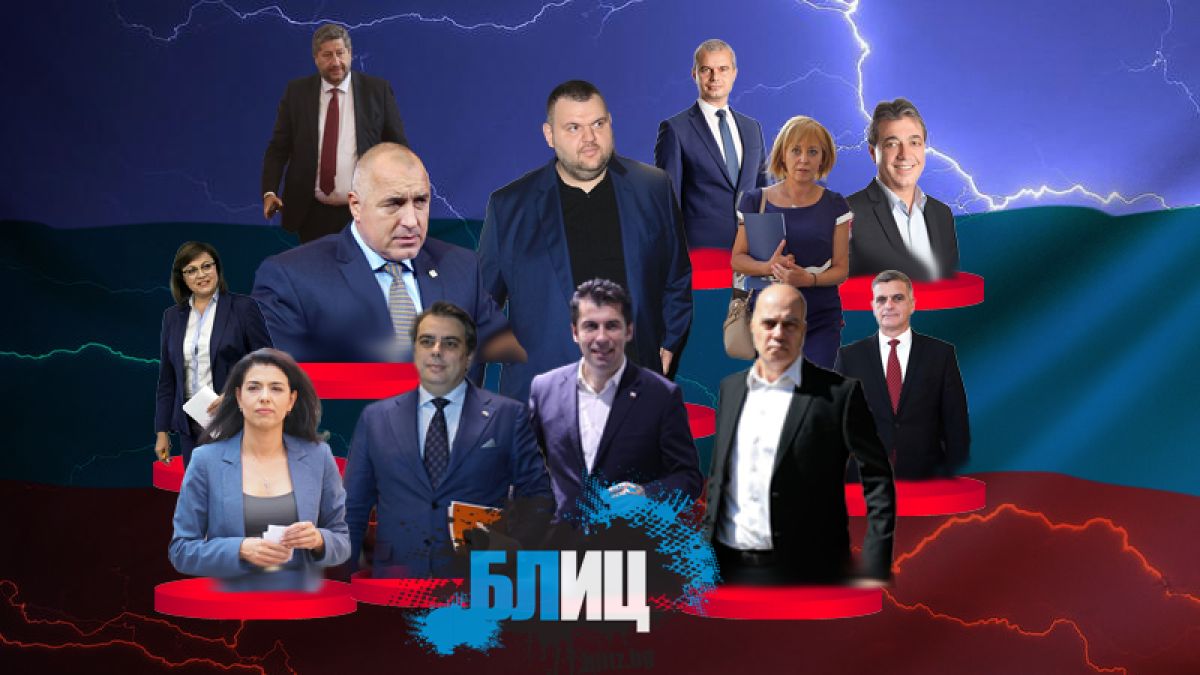 Доц. Буруджиева издаде какъв ще е новият кабинет, предрече крах между ПП и ДБ