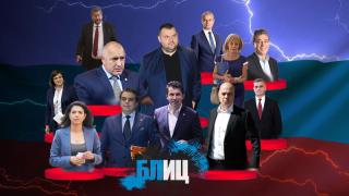 Интрига до последно: Това е класирането, ако вотът е днес, а 250 000 души... ГРАФИКА
