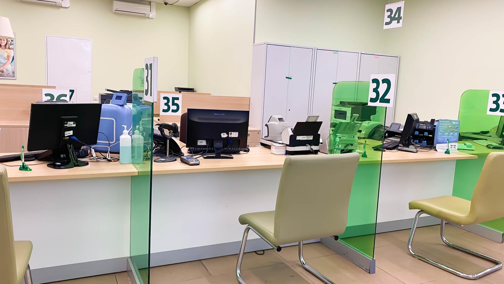 Голяма родна банка изпрати съобщение до клиентите си, трябва да го знаете