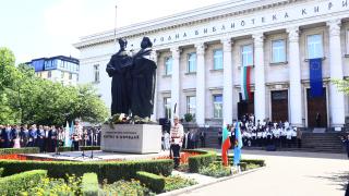 България чества 24 май, красиви имена черпят