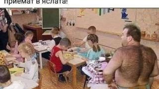 Фейсът прегря: Когато най-после те приемат в яслата СНИМКА