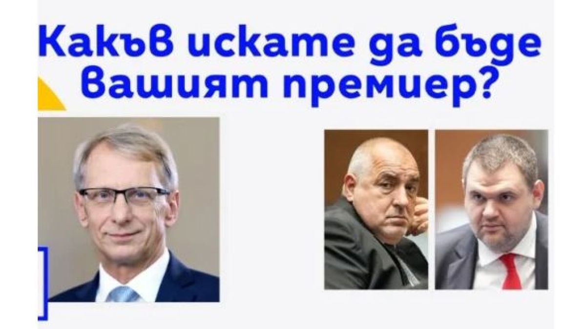 Денков посърна, посякоха го жестоко