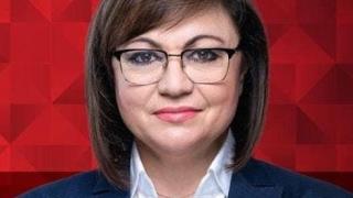 Корнелия Нинова: Само БСП не влязохме в сговор със задкулисието и показахме реални резултати в управлението