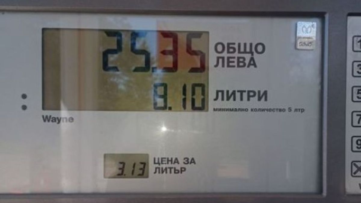 Рокер зареди на бензиностанция, погледна колонката и зяпна от почуда СНИМКА