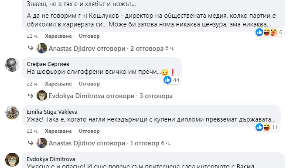 Иво Никодимов засне това ВИДЕО на бул. "Витоша" в София и отсече: Само за 1 мин. и 26 сек...