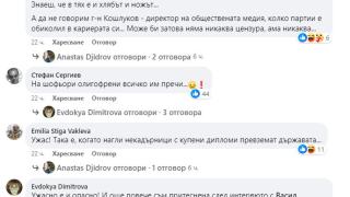 Иво Никодимов засне това ВИДЕО на бул. "Витоша" в София и отсече: Само за 1 мин. и 26 сек...