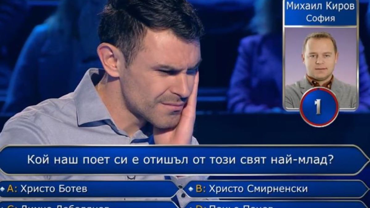 Смълча ефира: Ники Кънчев обвини приятелката на играч в изневяра
