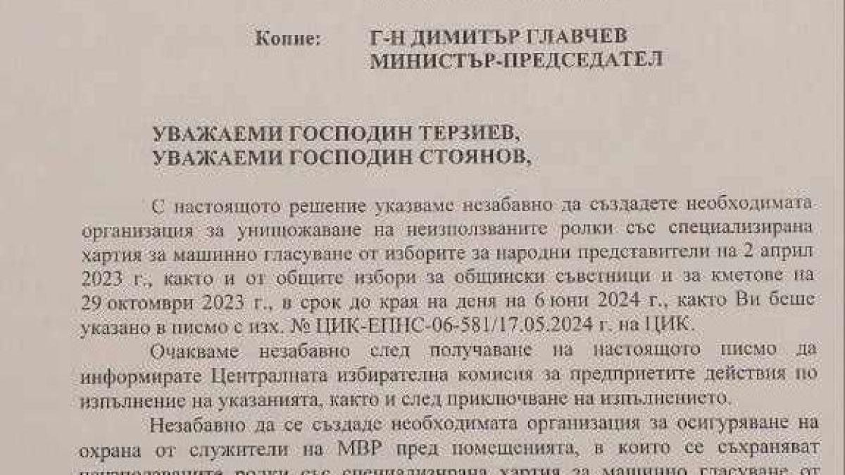 Тошко Йорданов със скандално разкритие: Терзиев отказва да изпълни решение на ЦИК, изборните резултати могат да бъдат подменени! 