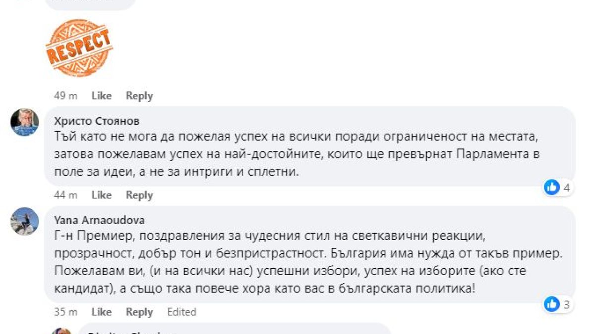 Голяма изненада от Главчев навръх деня за размисъл, пусна това ВИДЕО и...