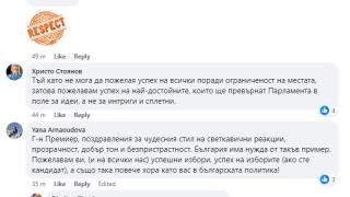 Голяма изненада от Главчев навръх деня за размисъл, пусна това ВИДЕО и...