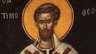 Имен ден: Черпят редки мъжки имена, в чест на ученика на Св. апостол Павел