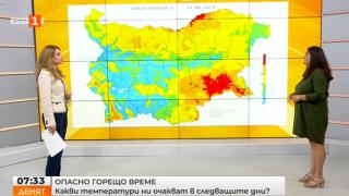 Синоптичка от НИМХ обяви кога започват валежите