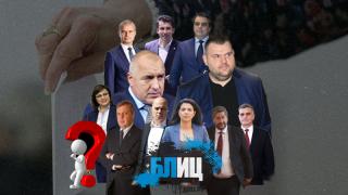 Associated Press с прогноза за коалиционното правителство на България