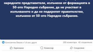 Делян Добрев съсипа хората на хвърлилия оставка Христо Иванов, ударът е много тежък