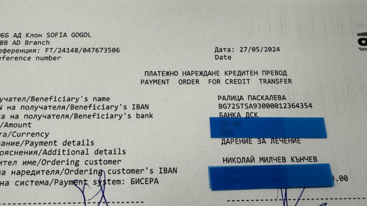 Ники Кънчев разплака с този пост за Кати и Марти: Не е важно да давате хиляди, а да сме хиляди!