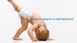 Евроатлантическата ориентация, забраната на модерните инвестиции и закрепостяването на медицински кадри в завареното здравеопазване са несъвместими помежду си в съвременна България  