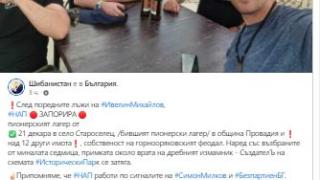 Първи тежък удар срещу един от лидерите на „Величие“!