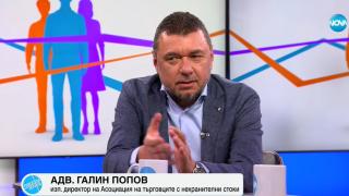 Експерт смълча бизнеса: Ето колко ще им струва прехода от лев към евро