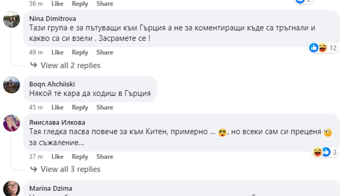 По границите е ад и тези СНИМКИ го доказват