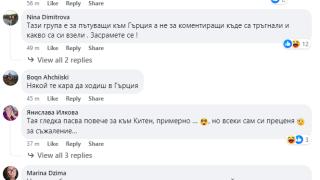 По границите е ад и тези СНИМКИ го доказват