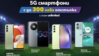 10 страхотни 5G смартфона с до 300 лева отстъпка от Vivacom