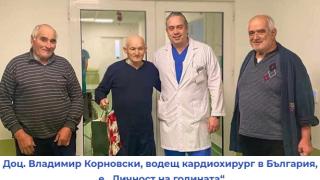 Доц. Владимир Корновски, водещ кардиохирург в България, е "Личност на годината"
