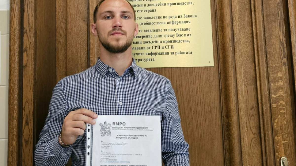 ВМРО сезира прокуратурата за скандалното поругаване на трикольора на „София прайд“