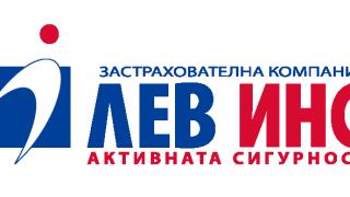 ЛЕВ ИНС отваря нов офис в София за сключване на застраховки, завеждане на щети, огледи и заснемане на автомобили