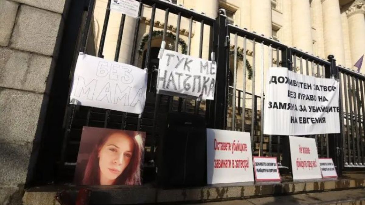 Адвокатите на жестоките убийци на красивата Евгения с ключов ход 