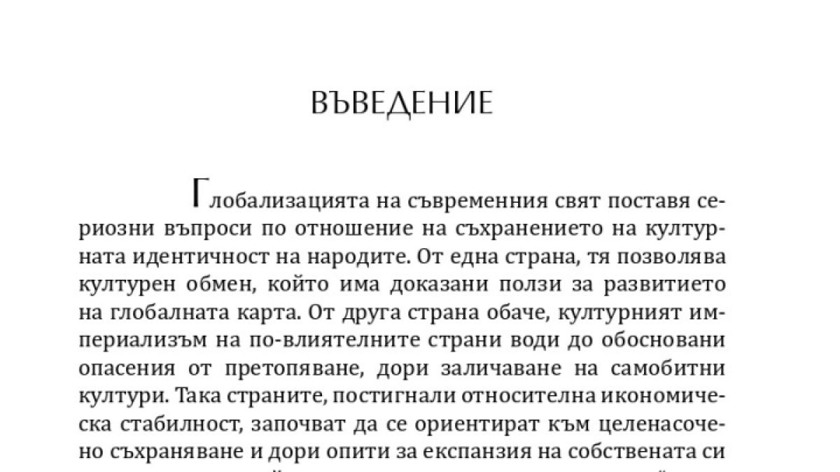 Корейската вълна „халю“ ни заля, Цветелина Борисова разказва как стана това!