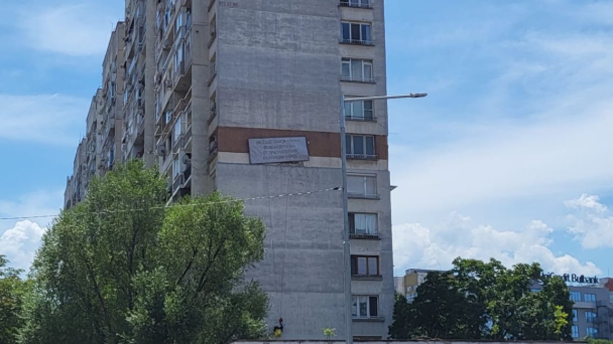 Не е за вярване какво направи 80-годишен Спайдърмен на блок в София СНИМКИ