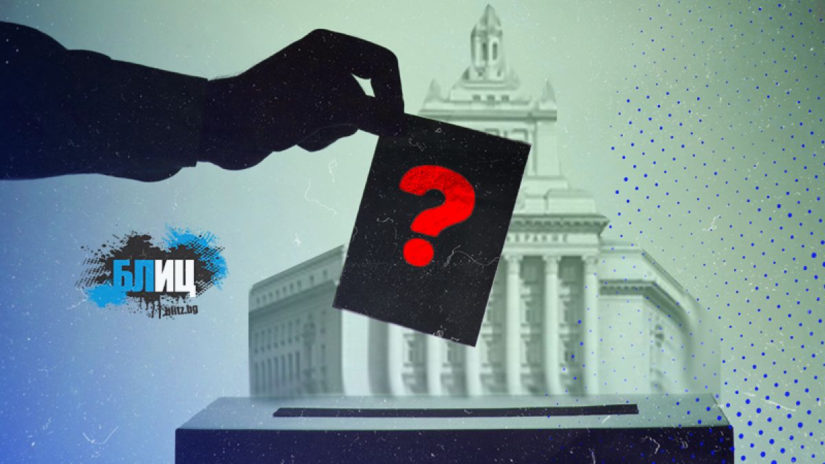 Невероятни сметки: Ето кои партии ще съставят правителство! ВИДЕО