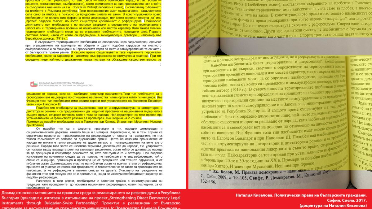 "Будни студенти" с нови разкрития за Наталия Киселова