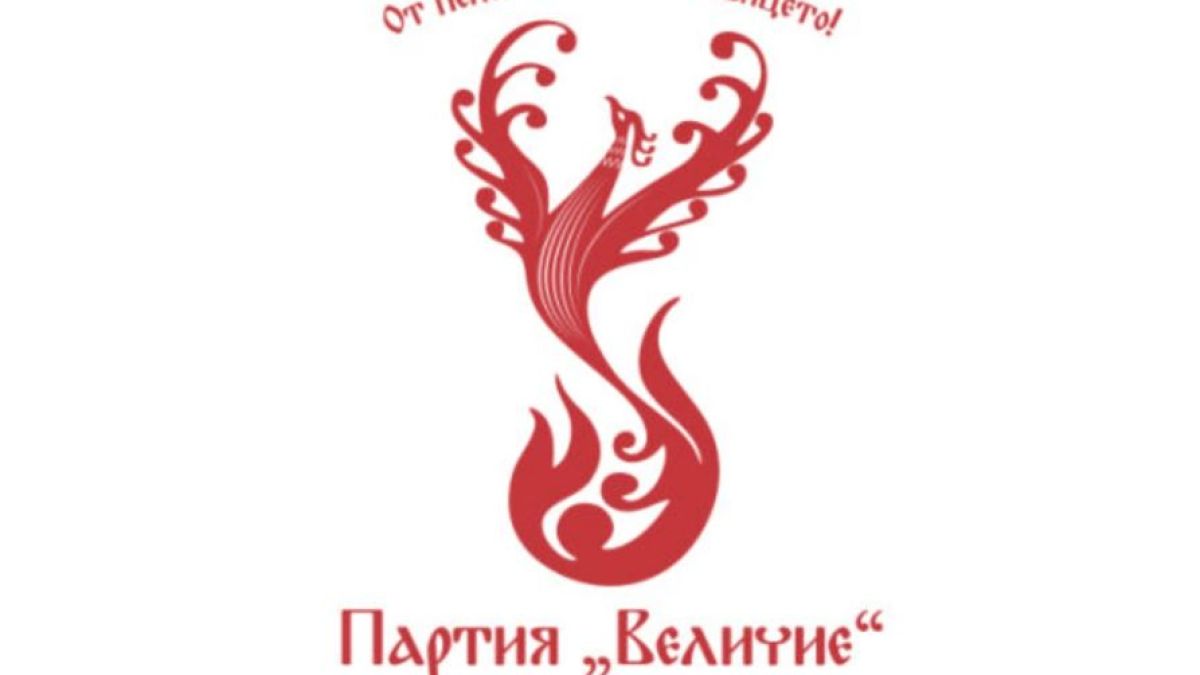 Ново 20 от "Величие" след искрите между Марков и Михайлов